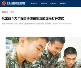 娱乐吃瓜军被告,揭秘网络舆论背后的法律交锋